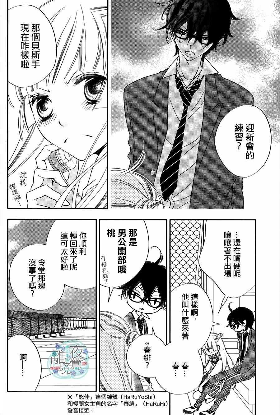 第65话