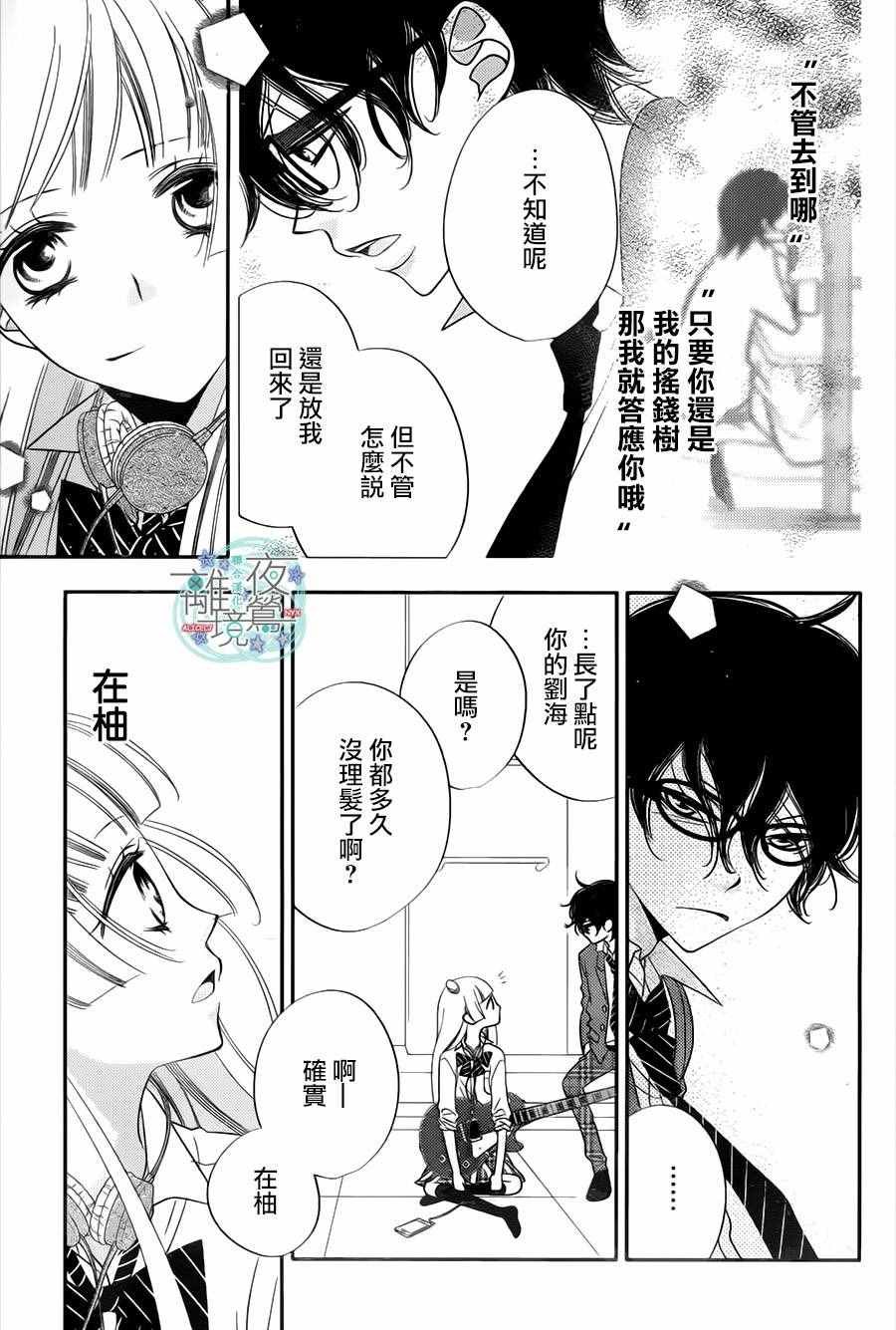 第65话