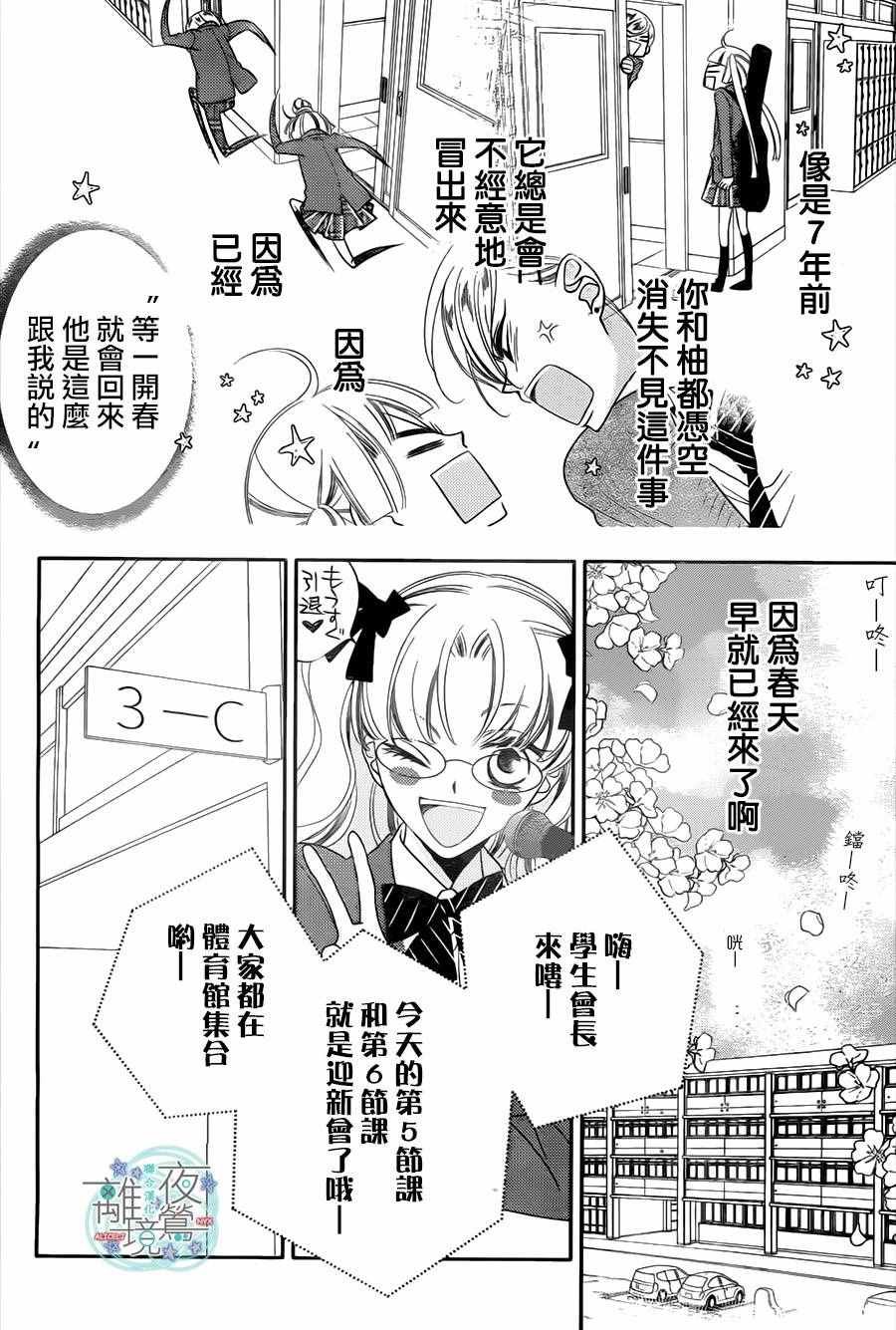 第65话