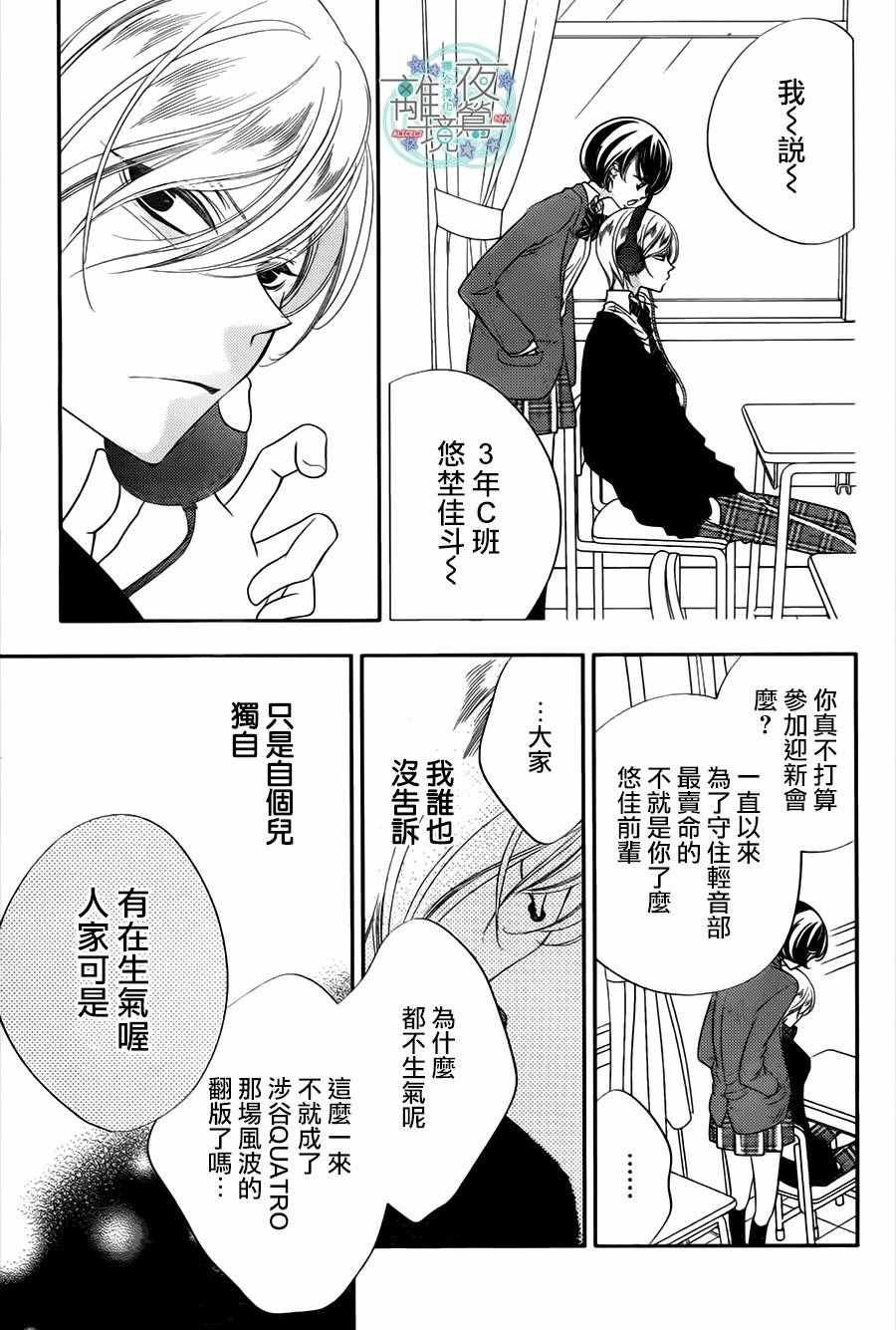 第65话