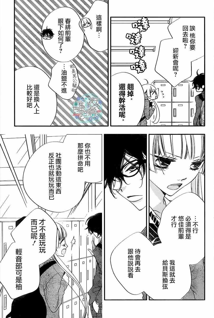 第65话