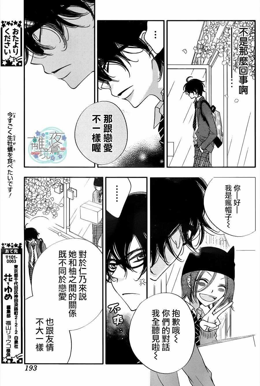 第65话