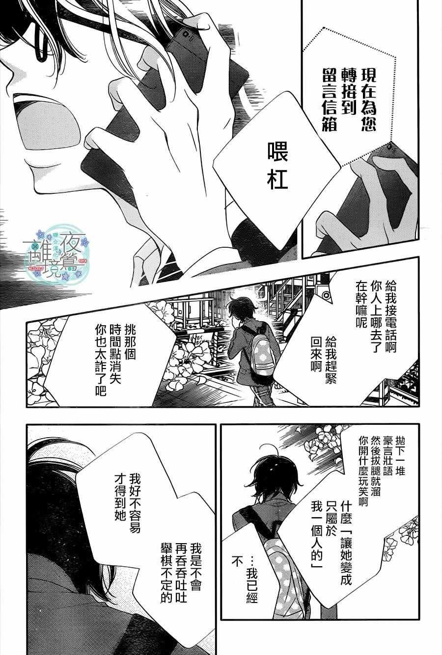 第65话