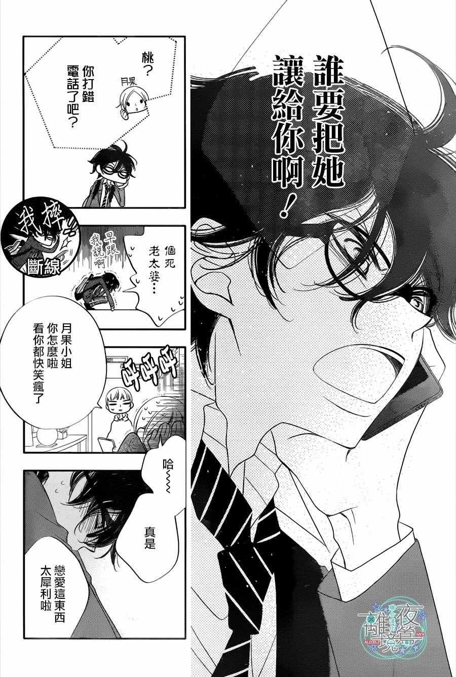 第65话