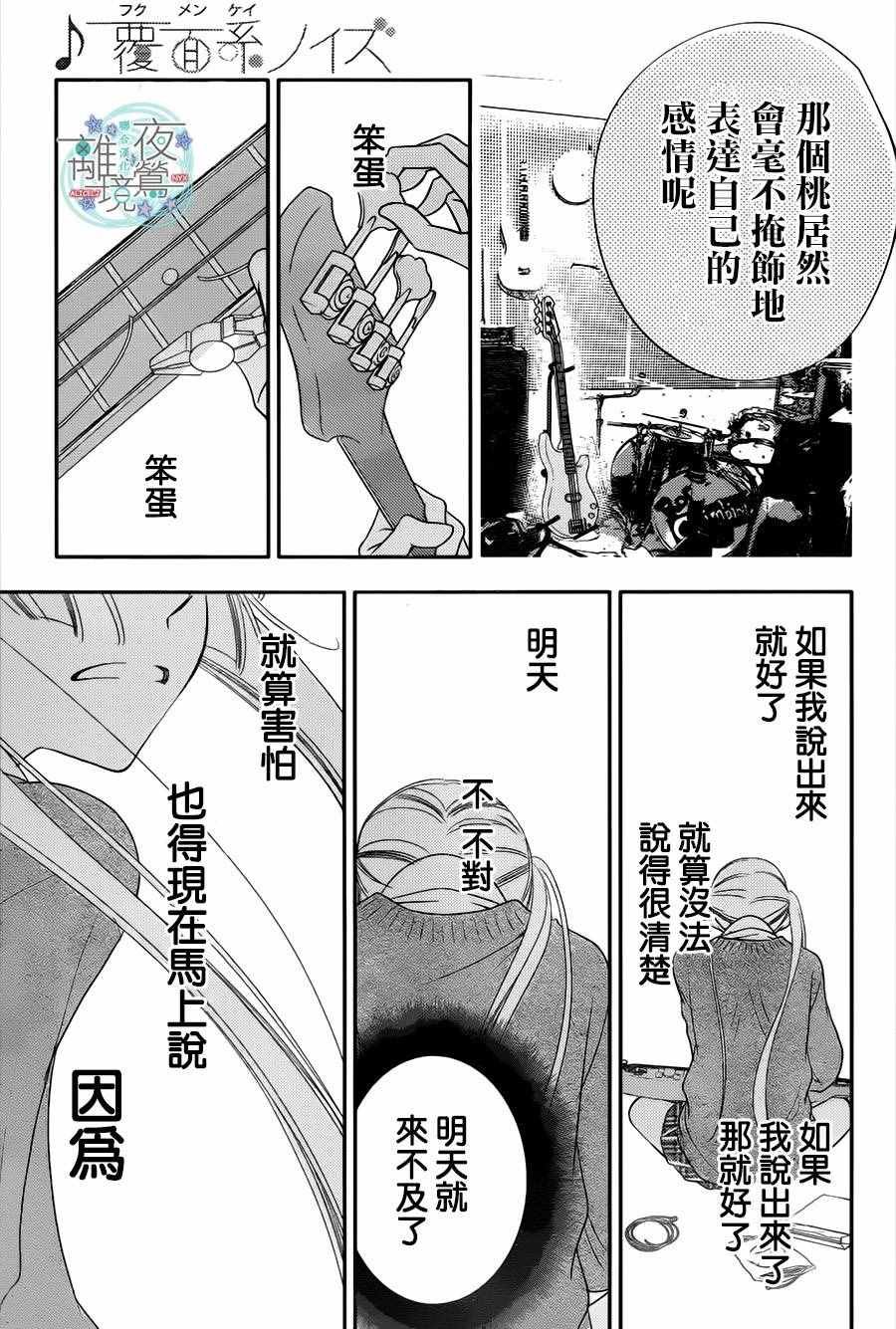 第65话