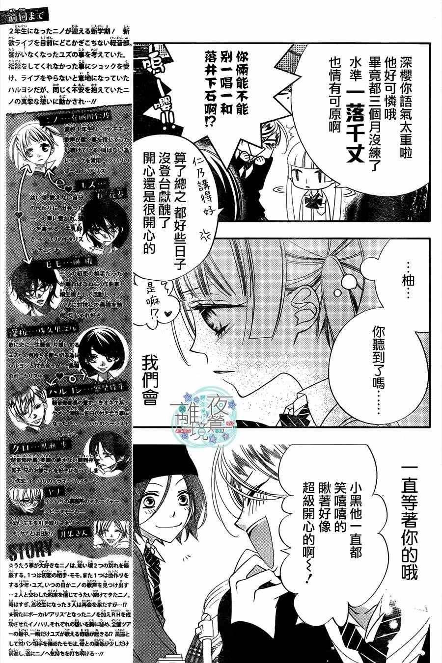 第66话