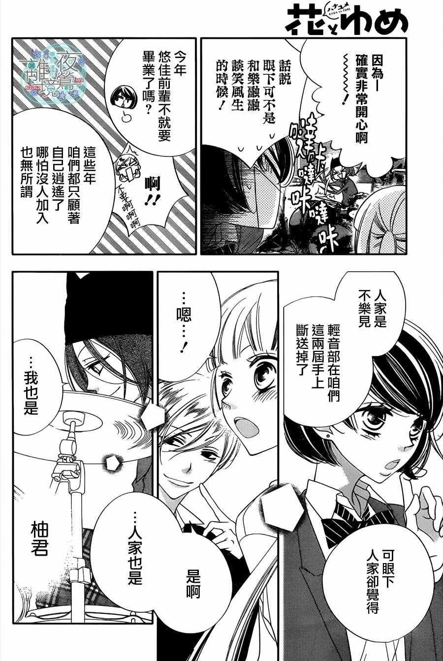 第66话