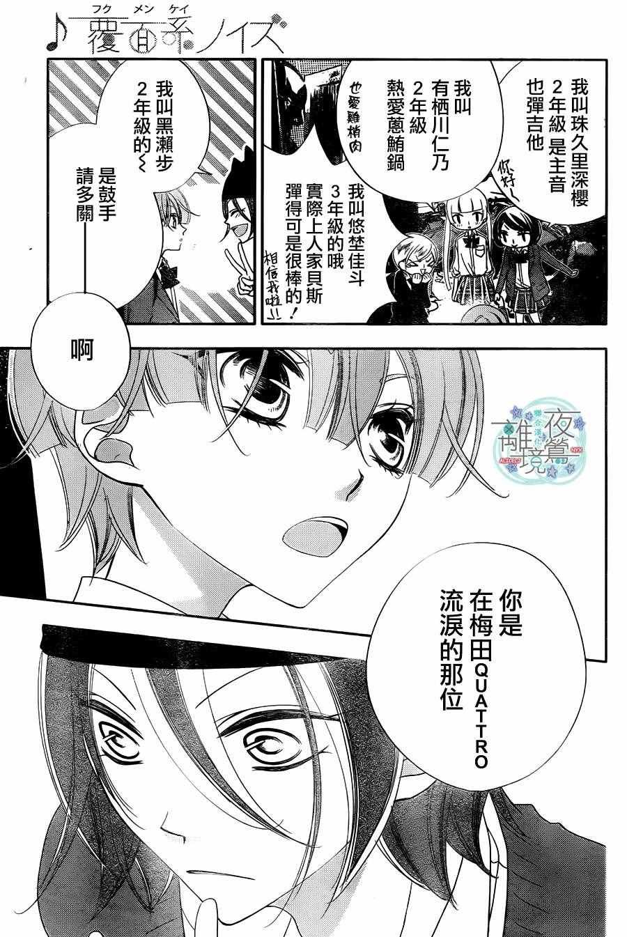 第66话