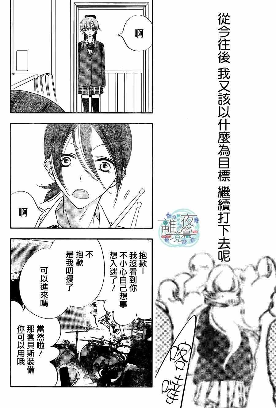 第66话