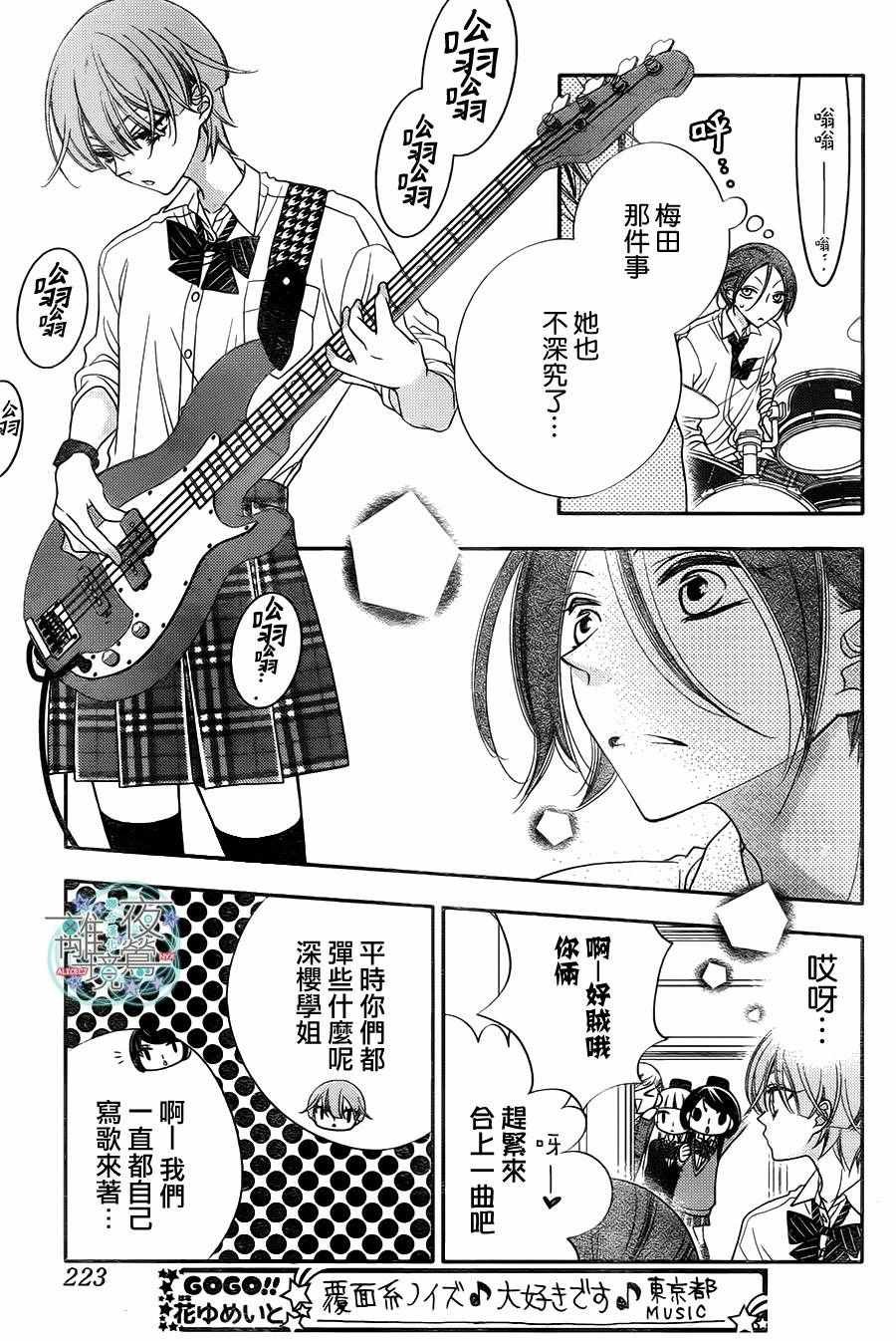 第66话