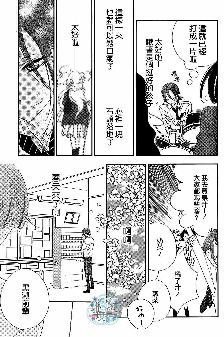 第66话