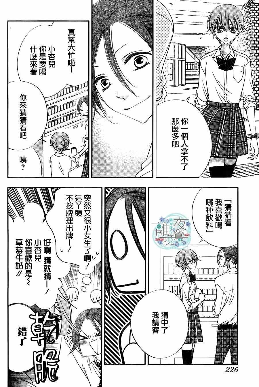第66话