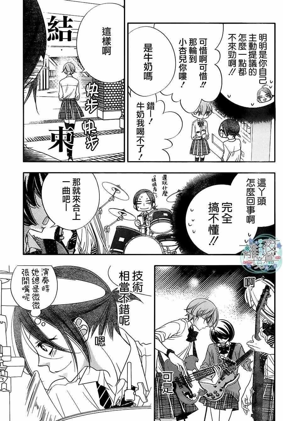 第66话