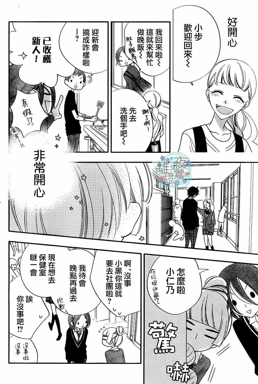 第66话