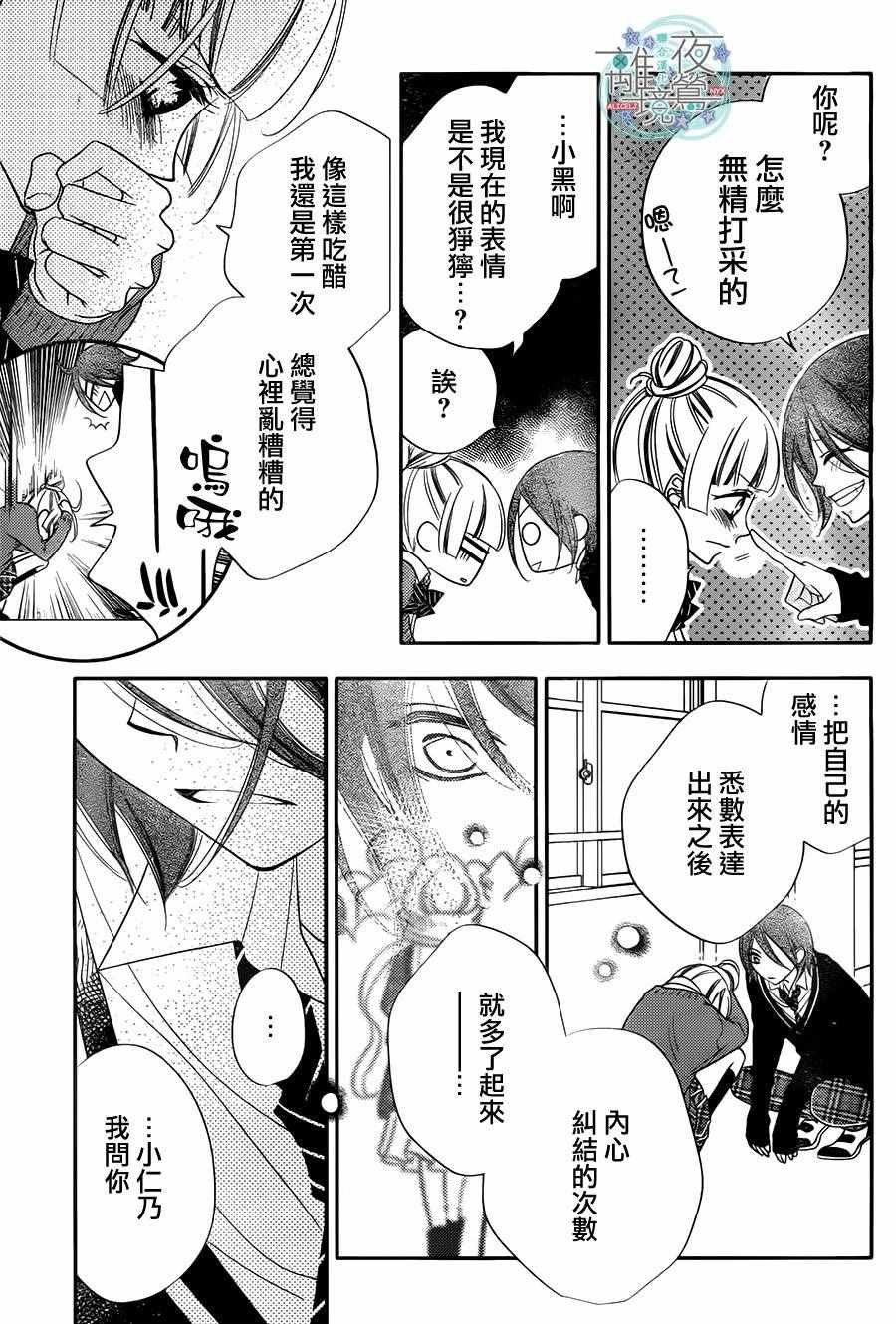 第66话