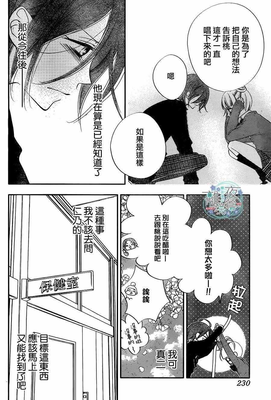 第66话