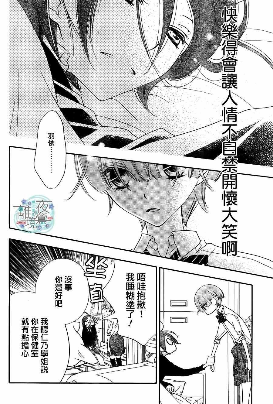 第66话