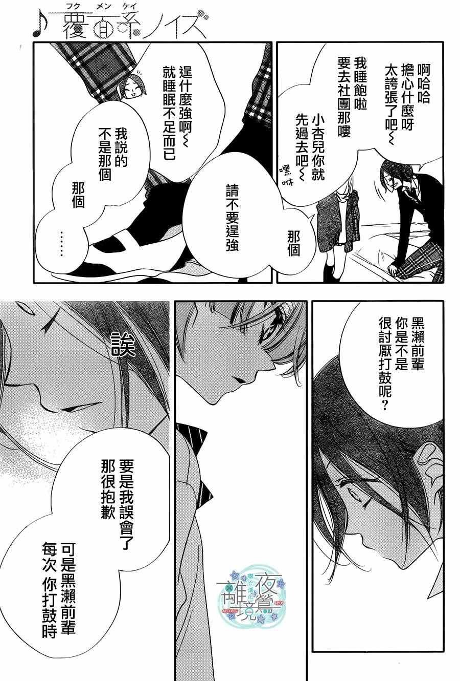 第66话