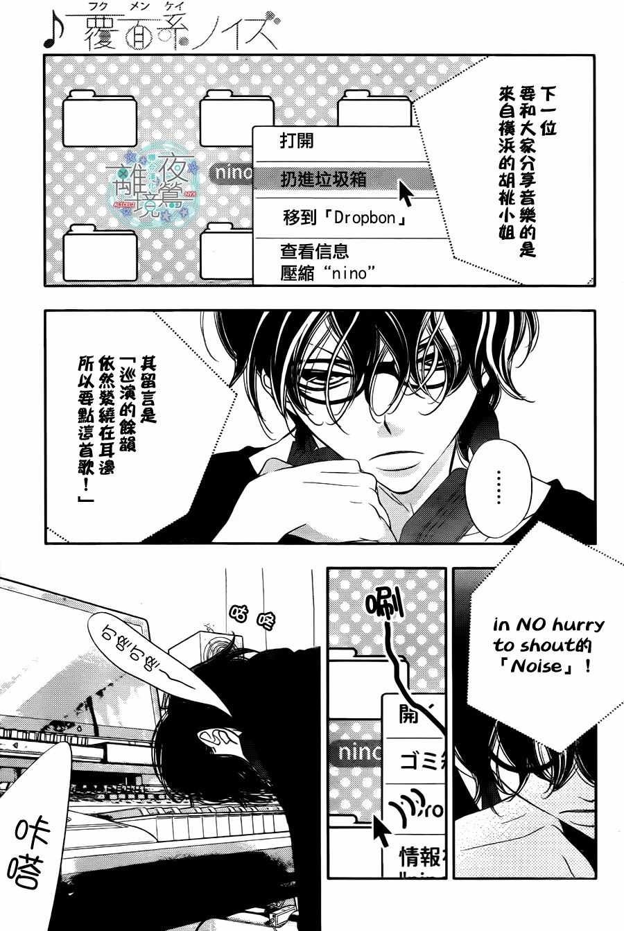 第67话