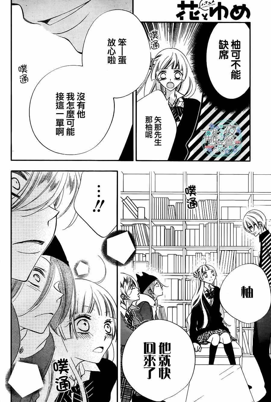 第67话