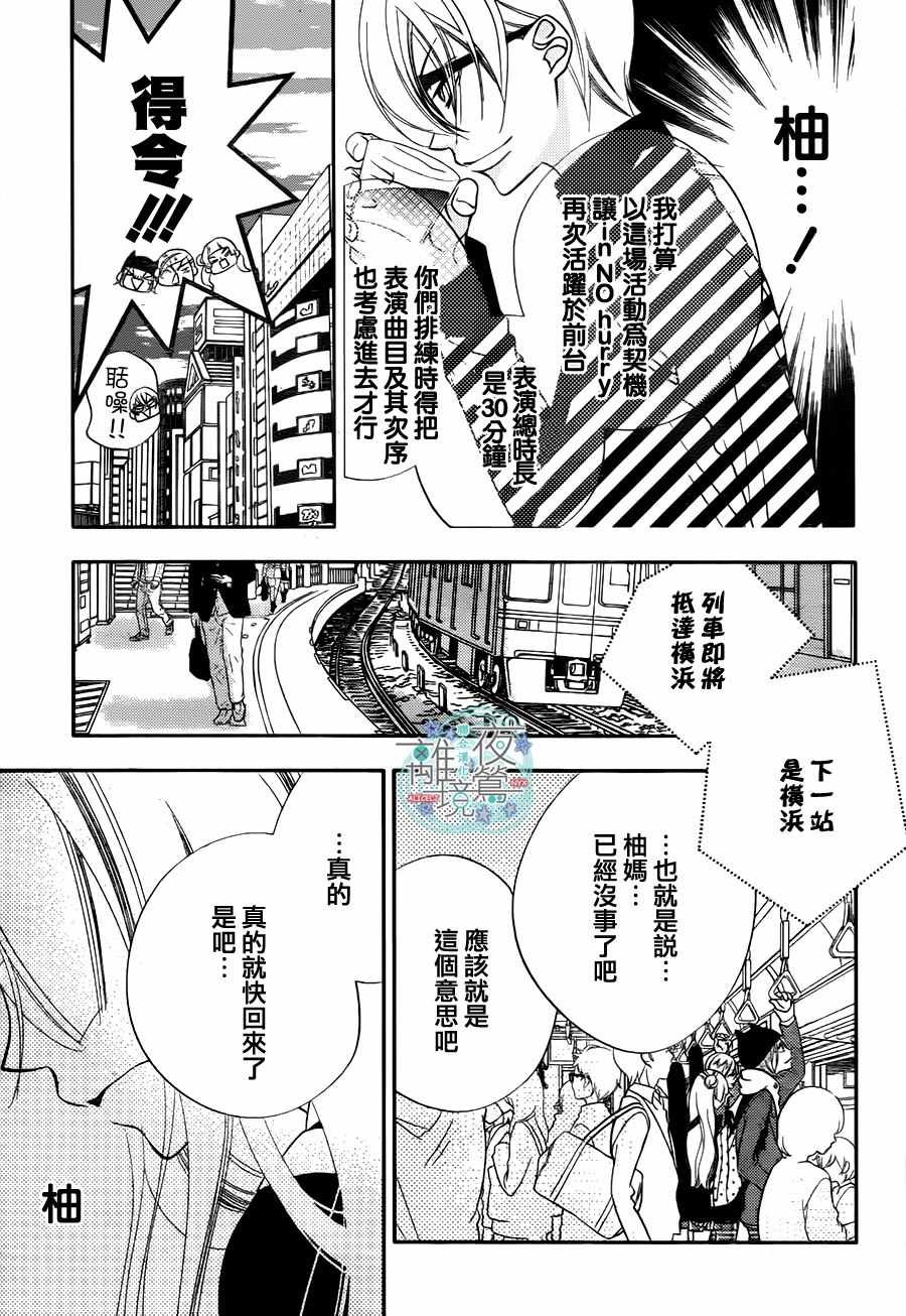 第67话