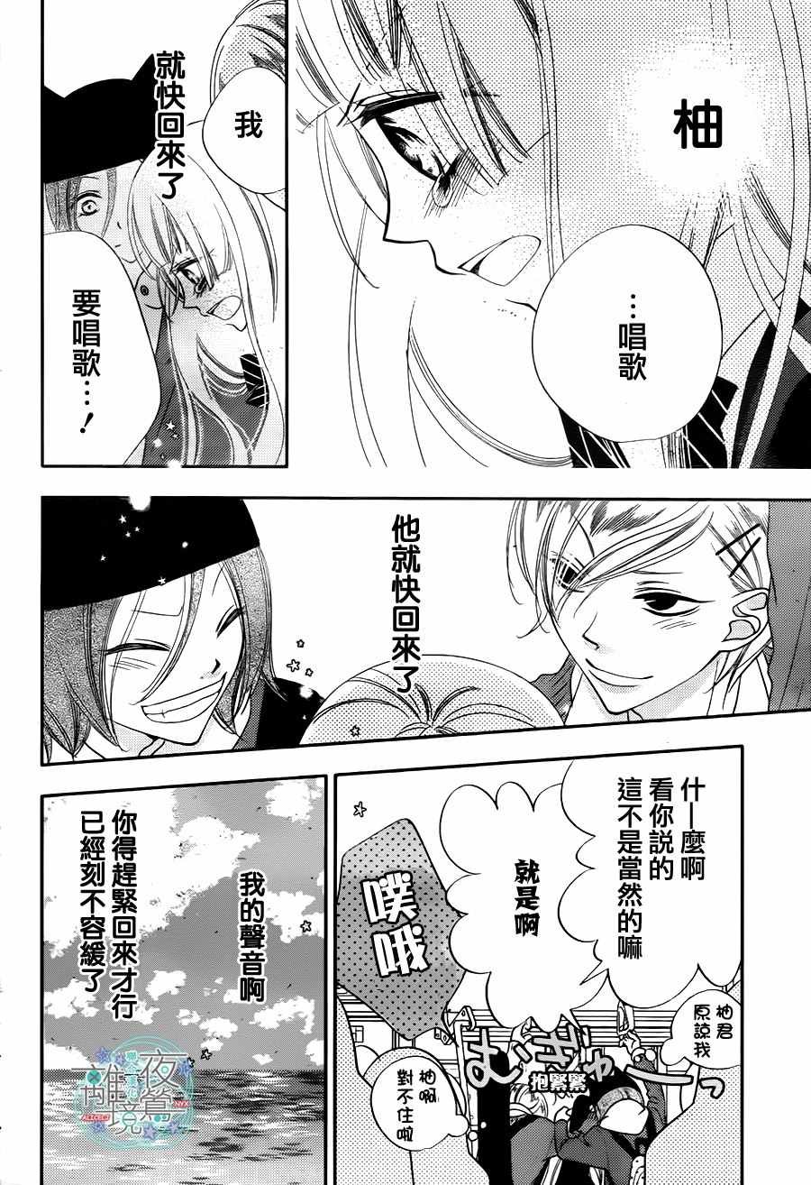 第67话
