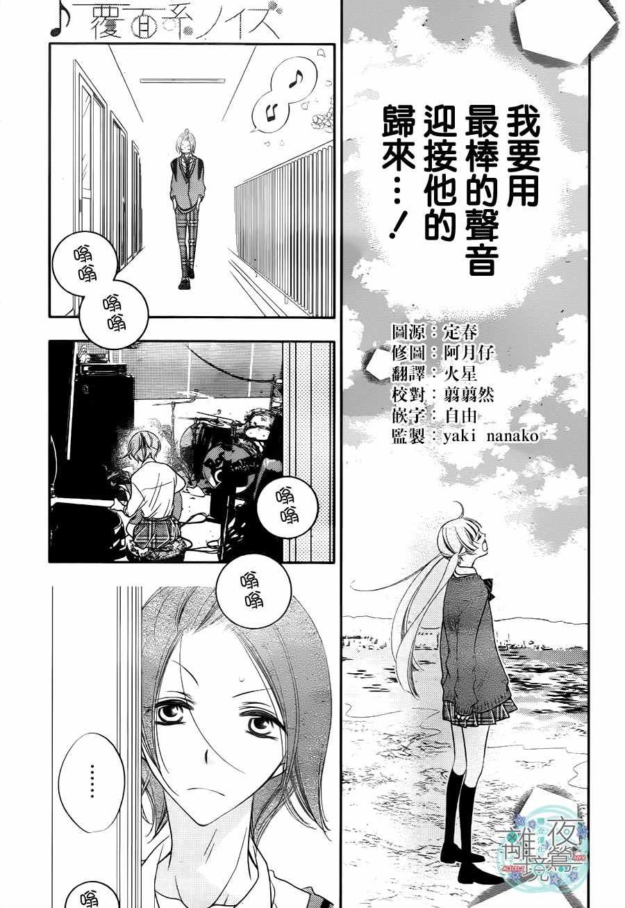 第67话