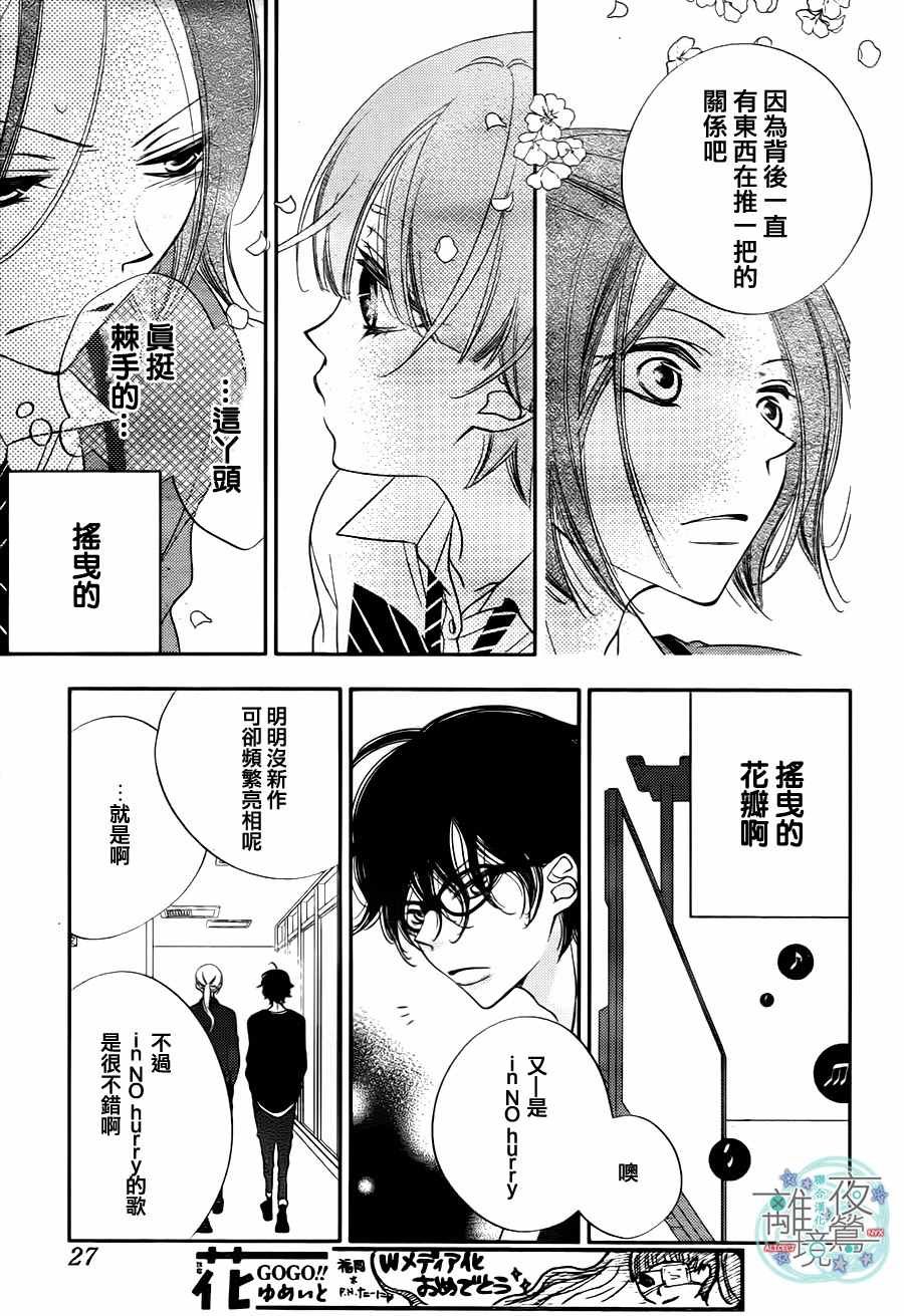 第67话