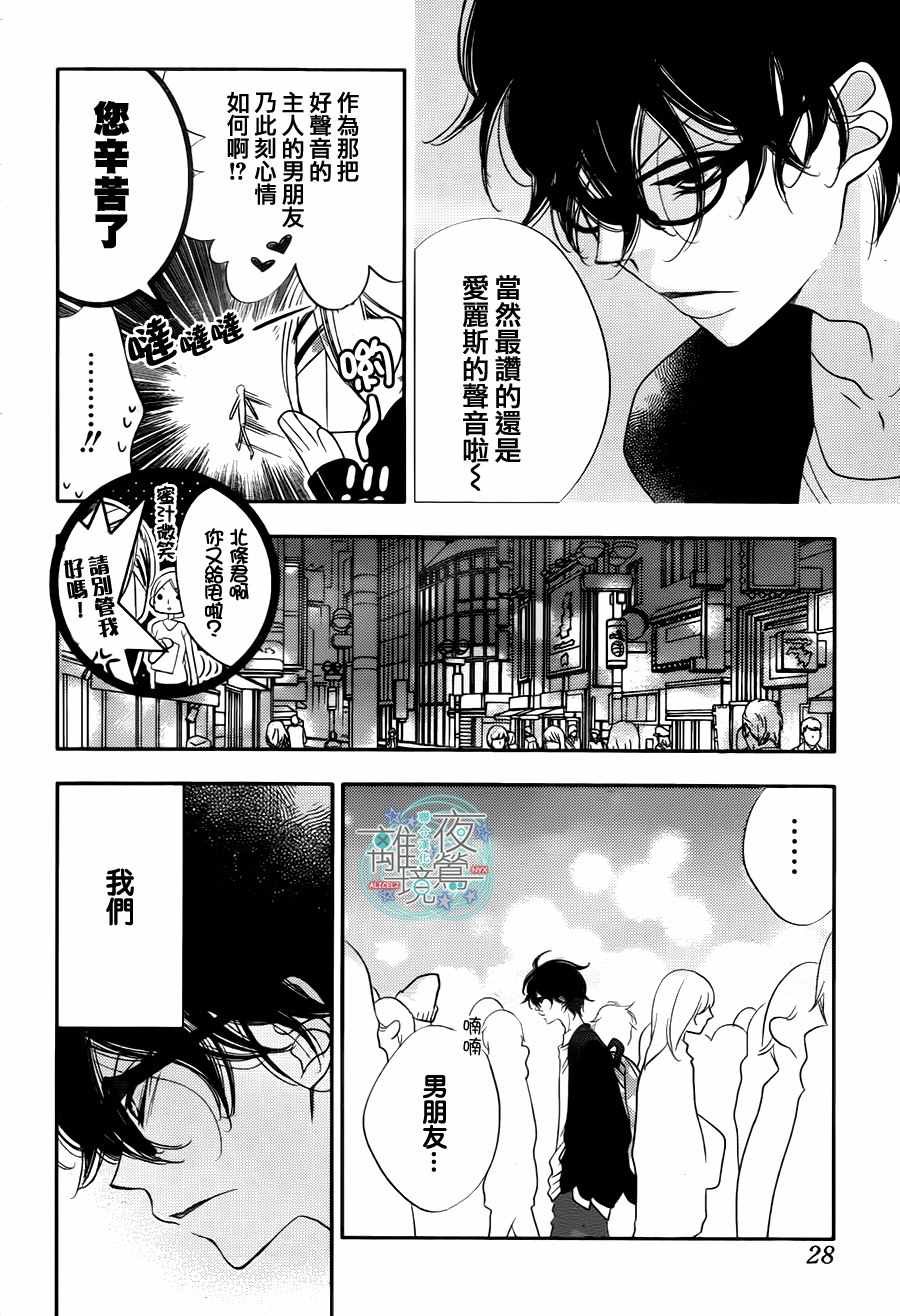 第67话