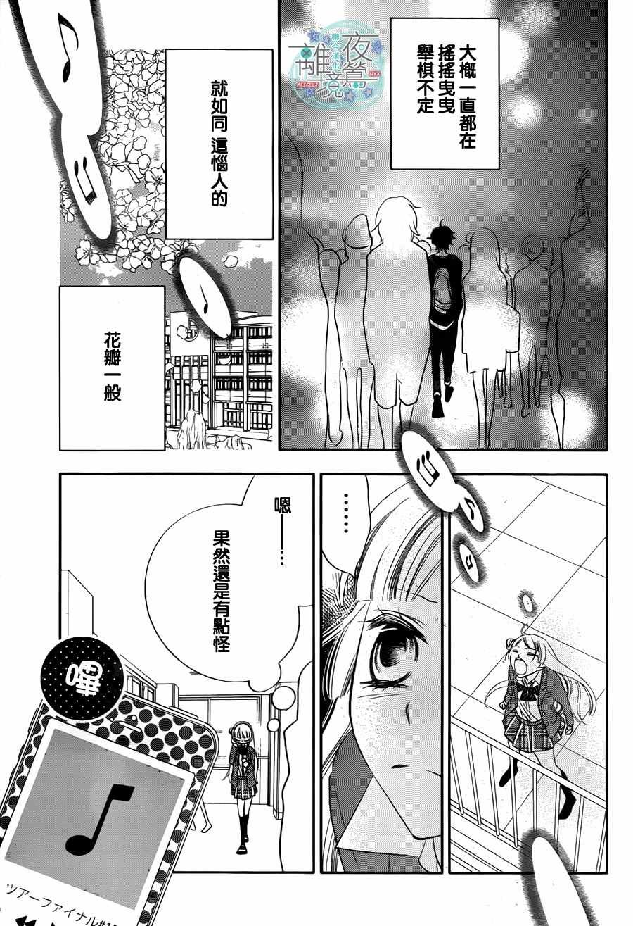 第67话
