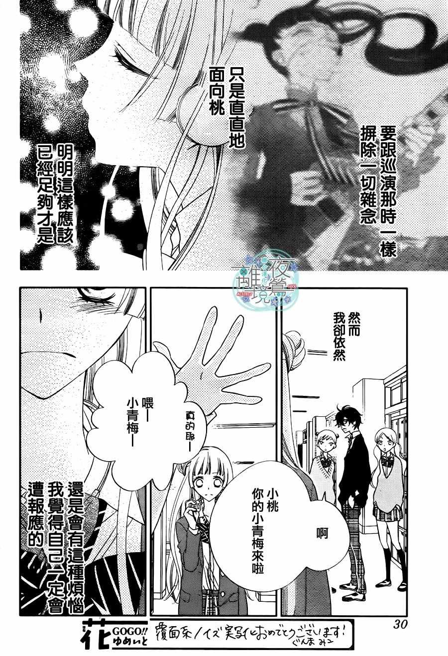 第67话