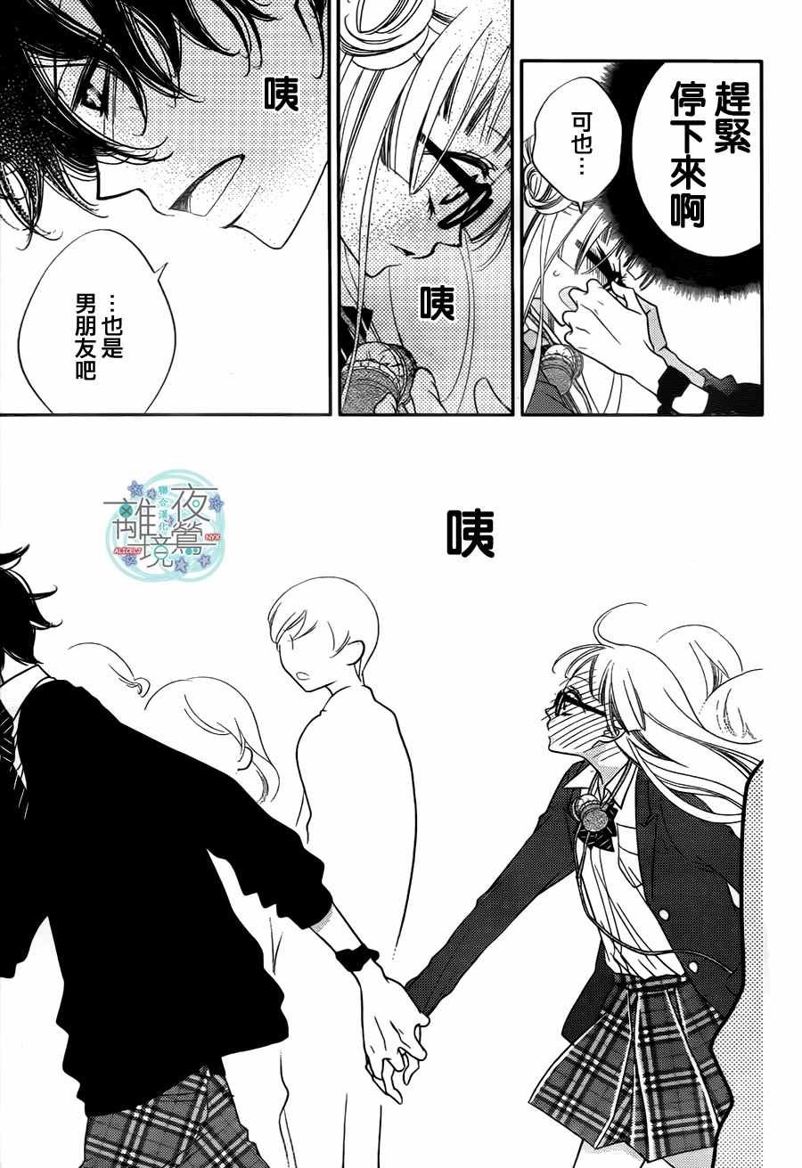 第67话