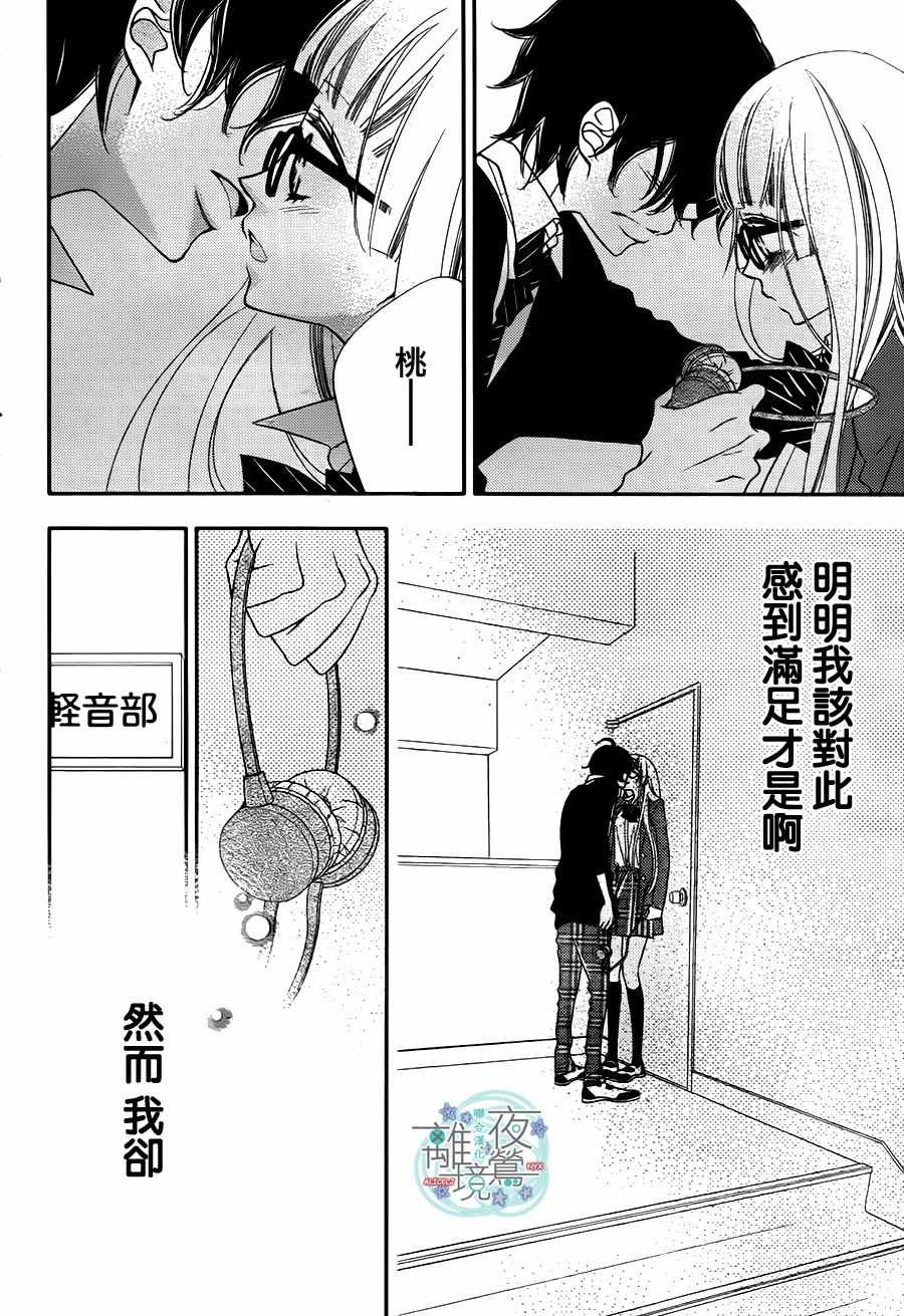 第67话