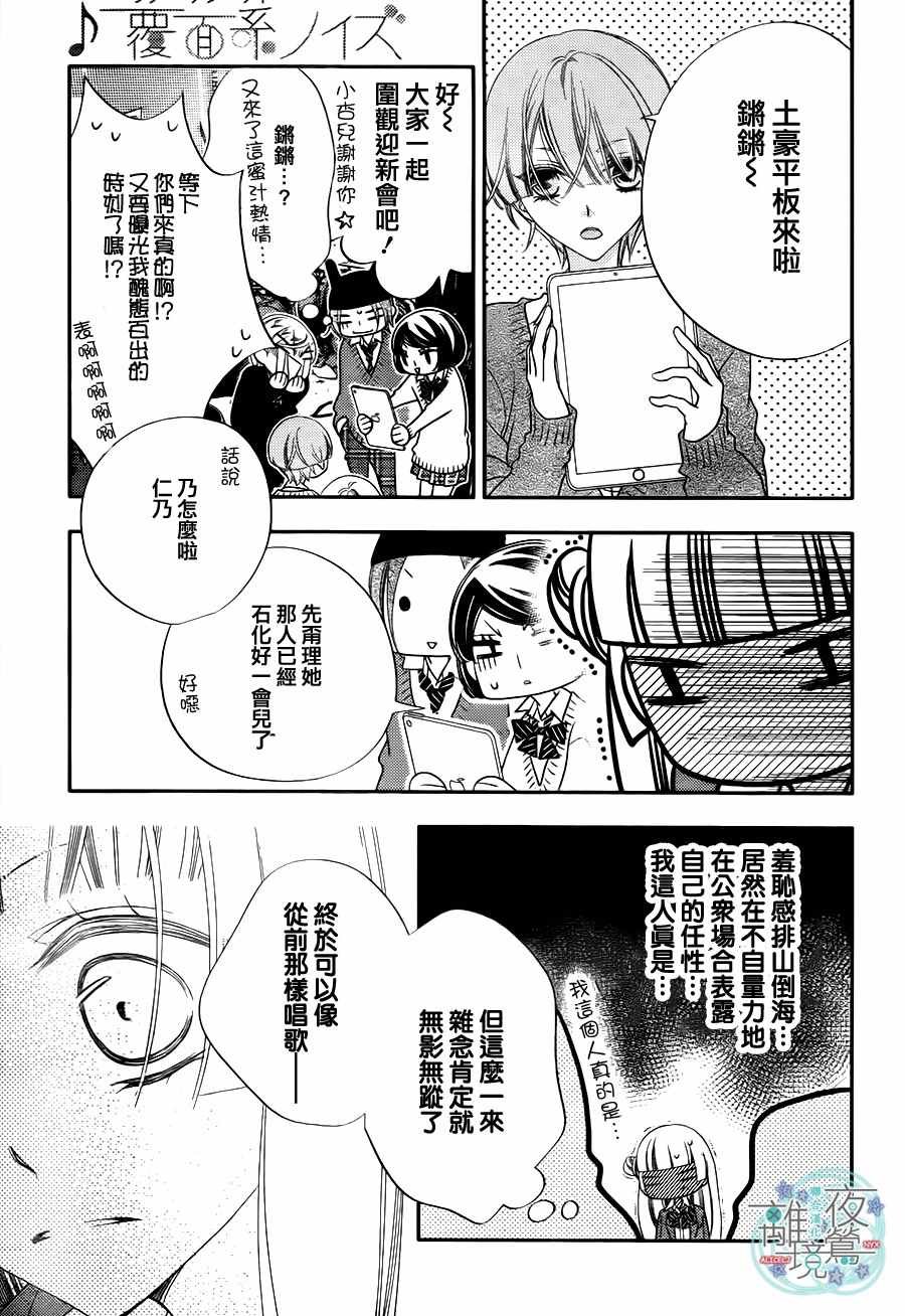 第67话