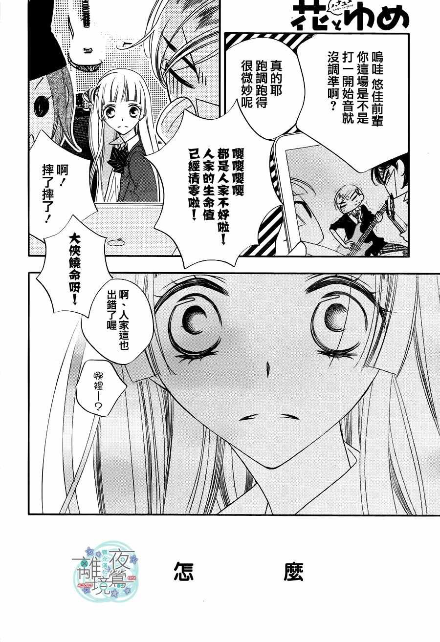 第67话