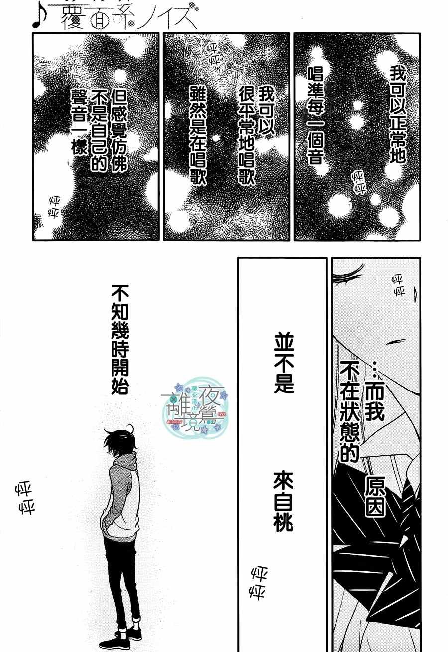 第67话