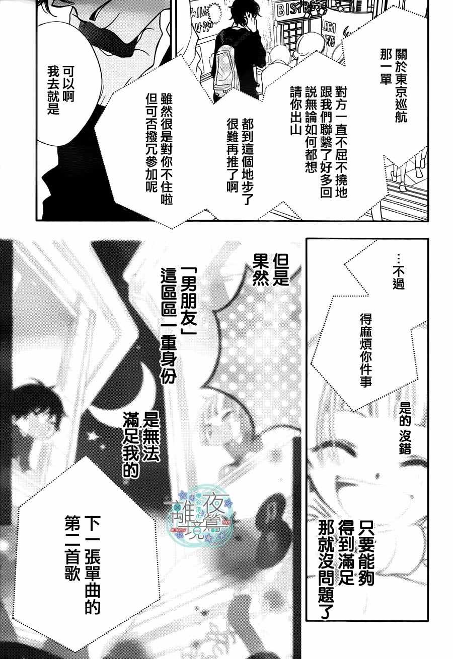 第67话