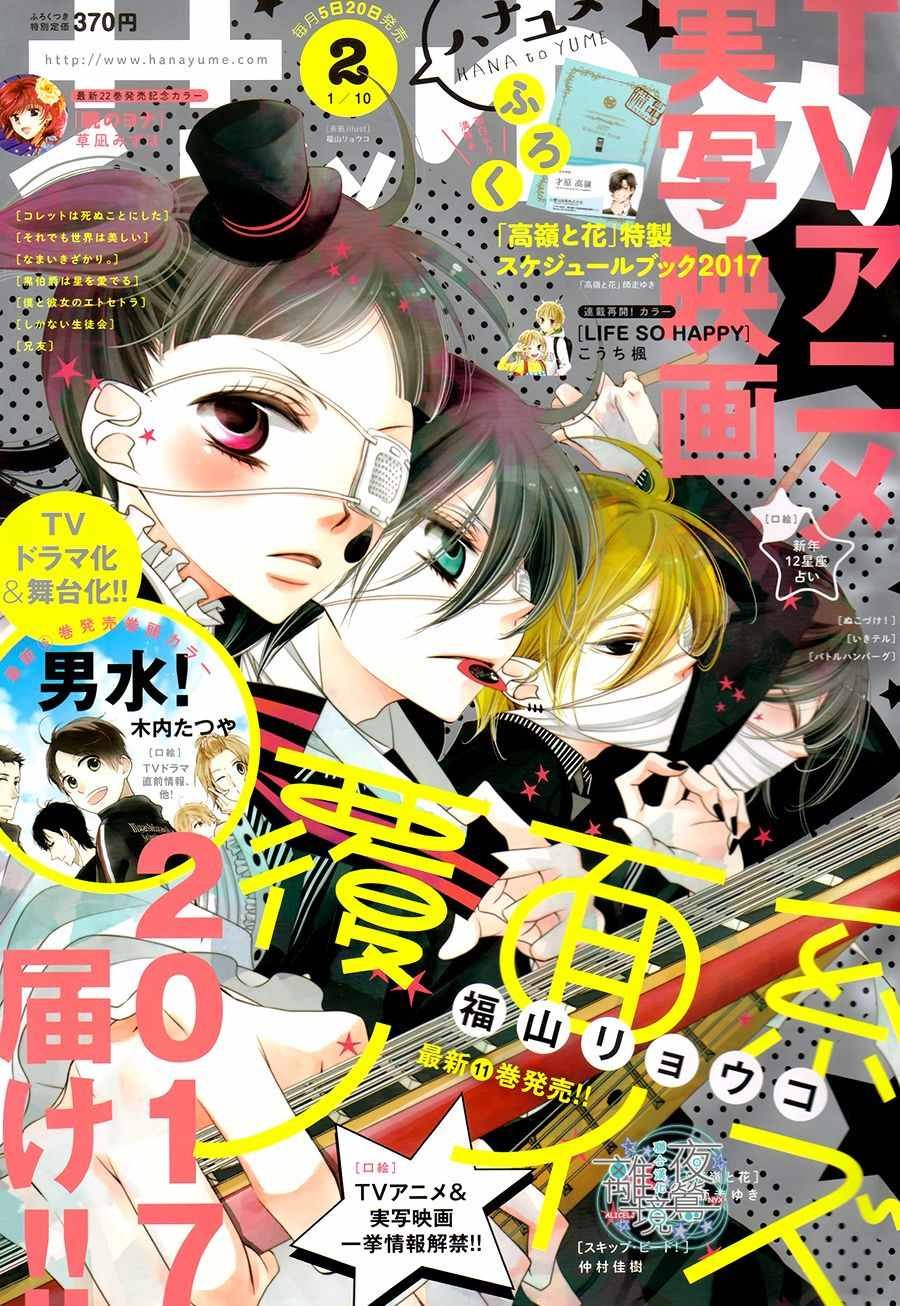 第68话