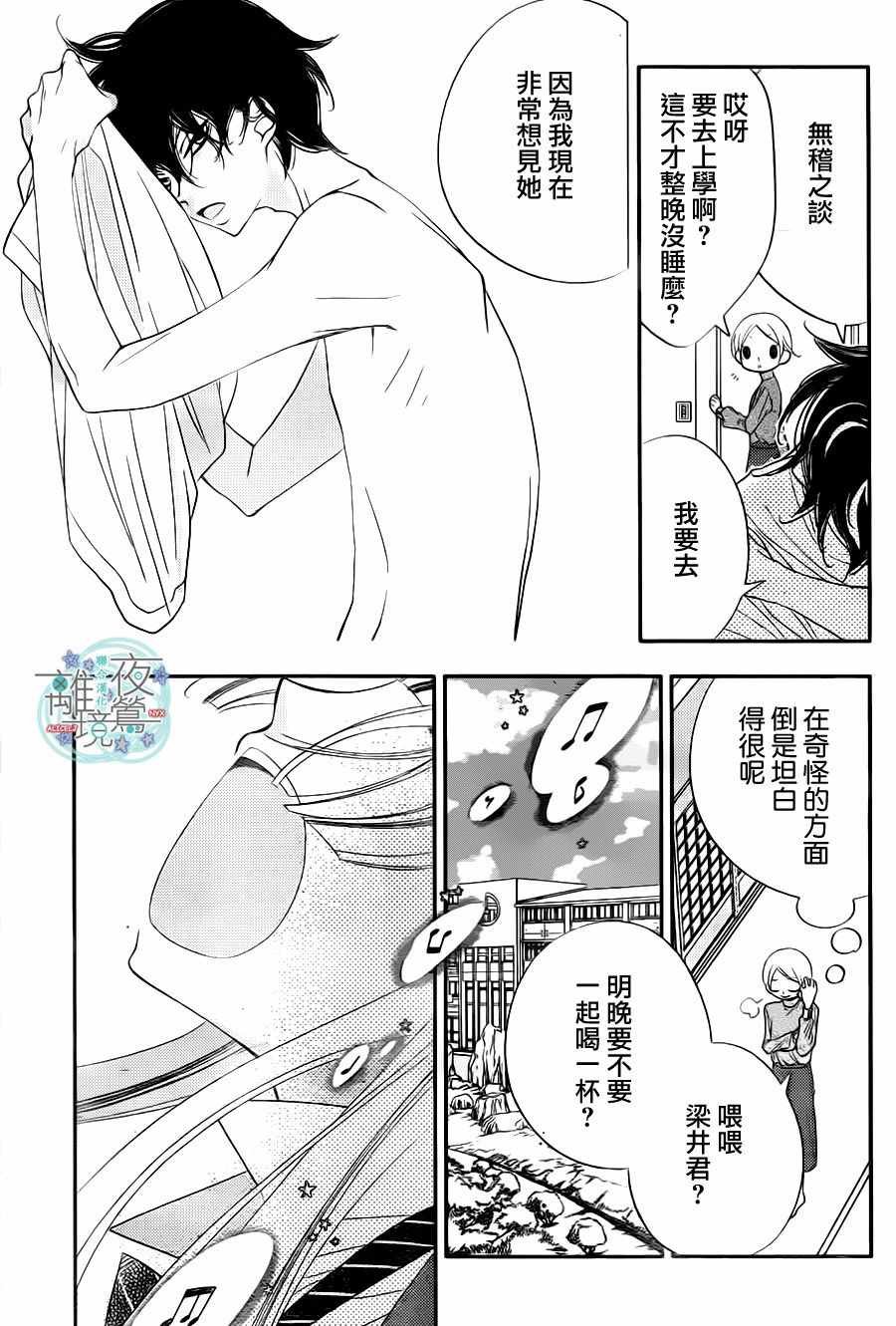 第68话