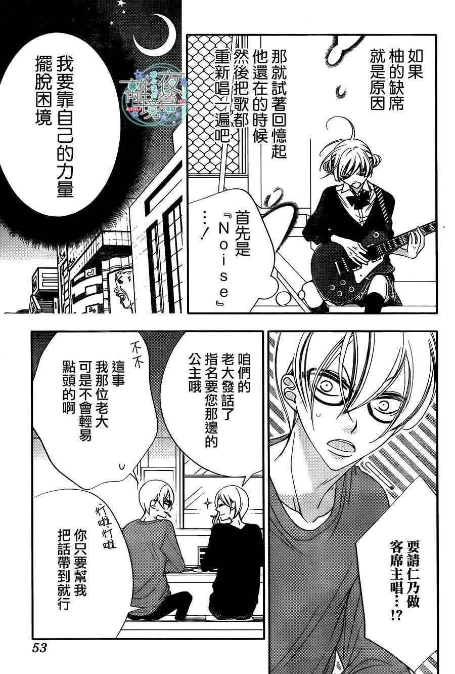 第68话