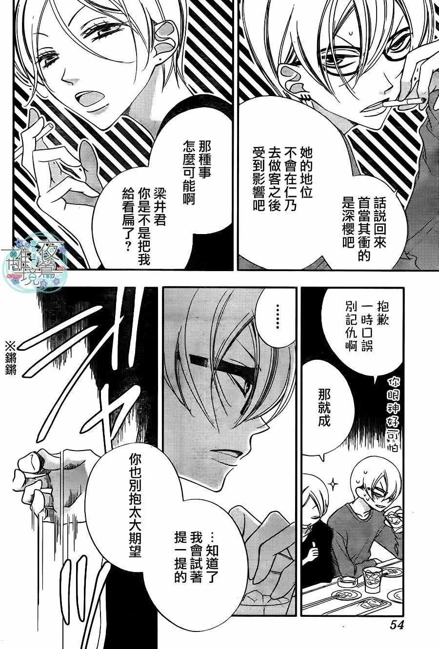 第68话