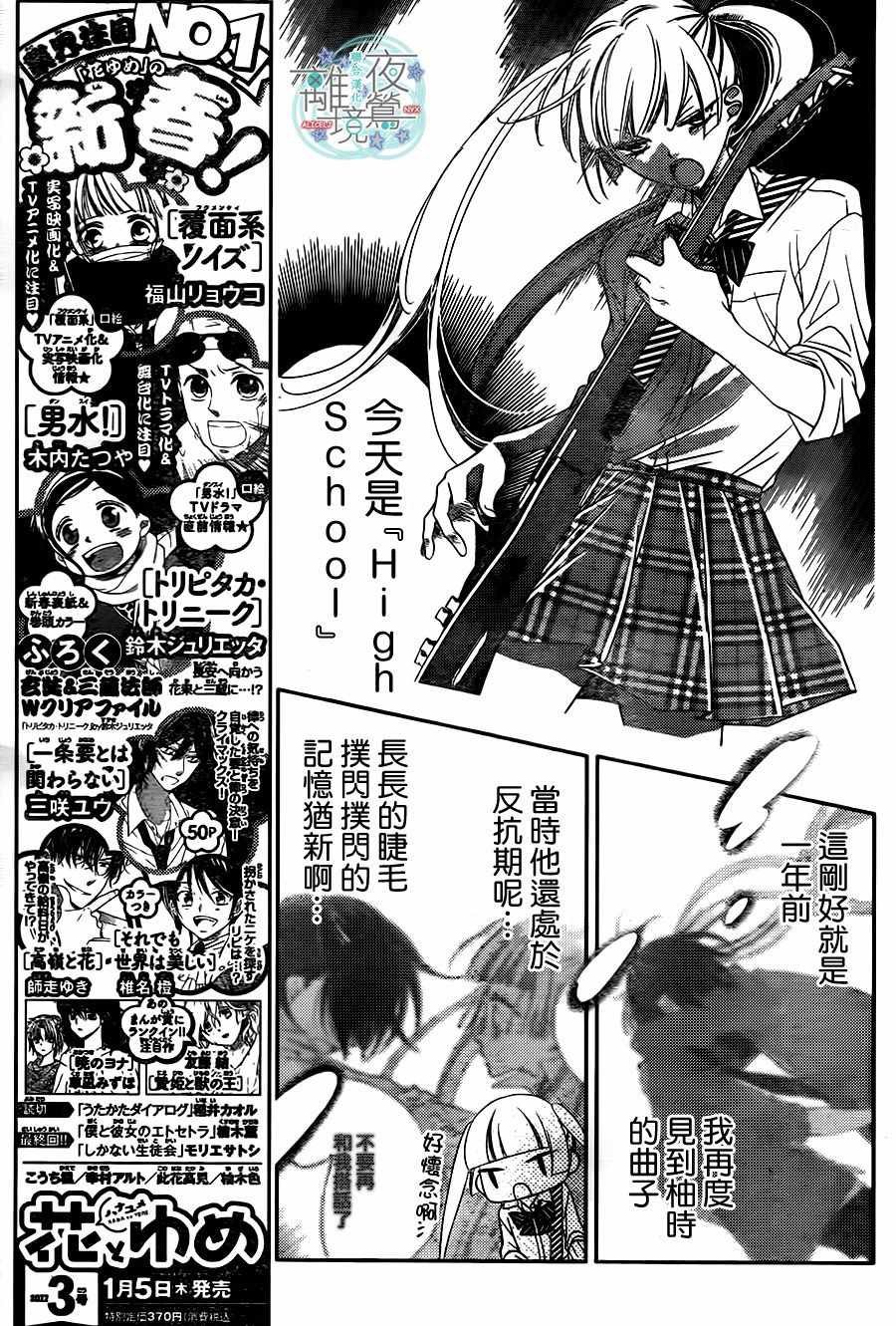 第68话