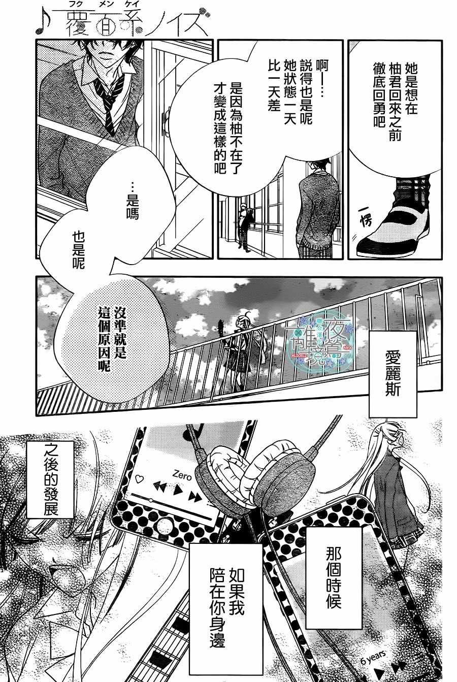 第68话