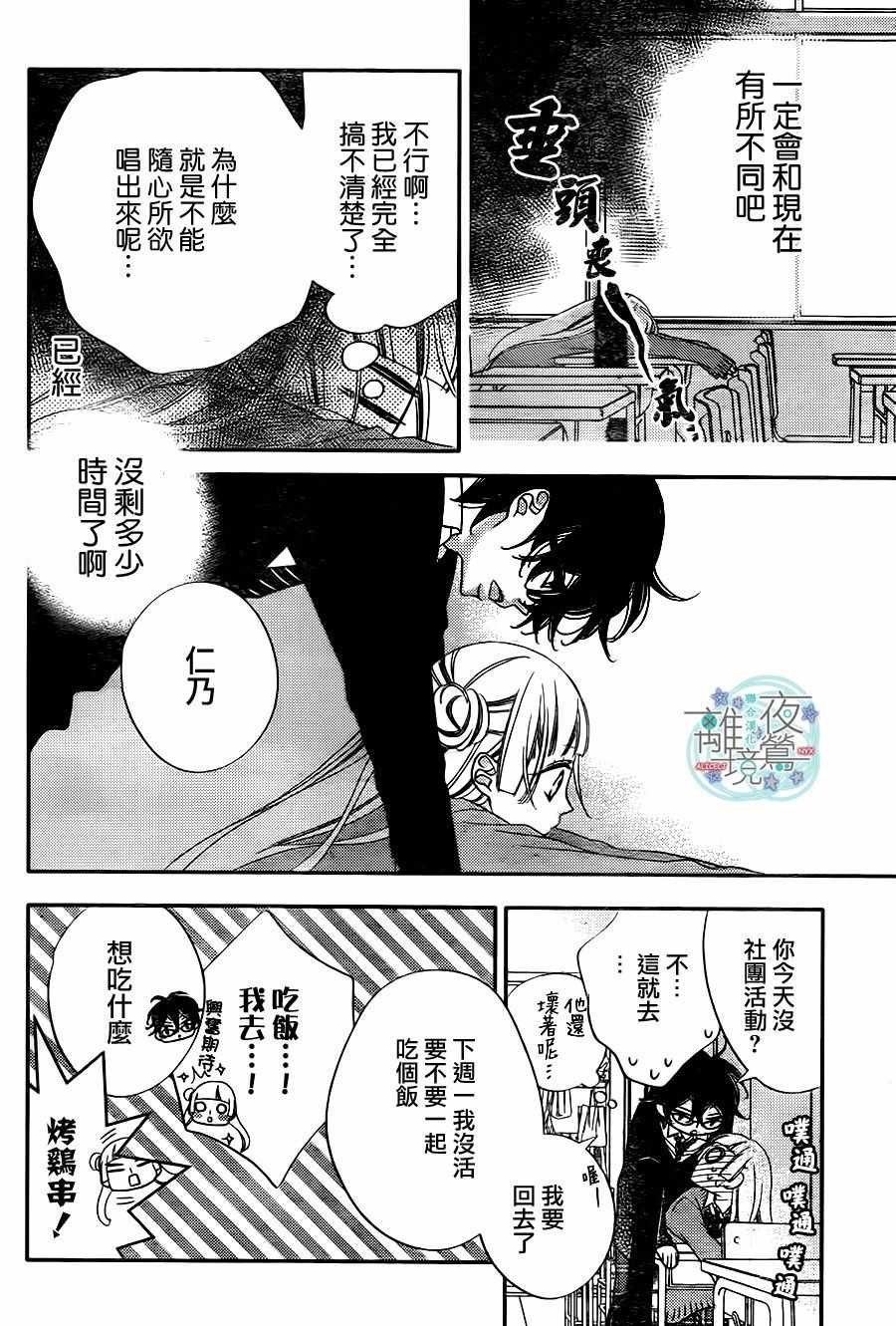 第68话