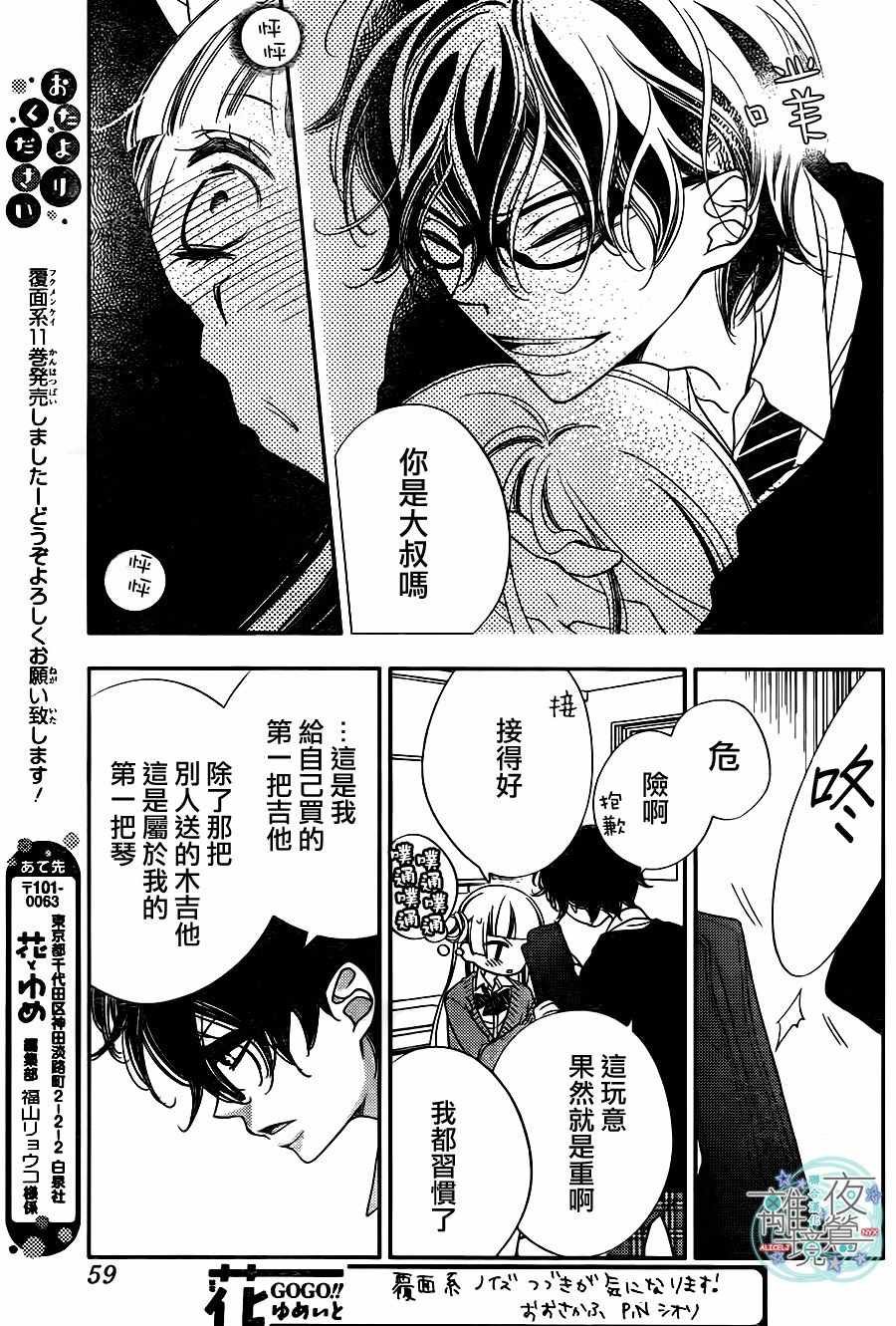 第68话