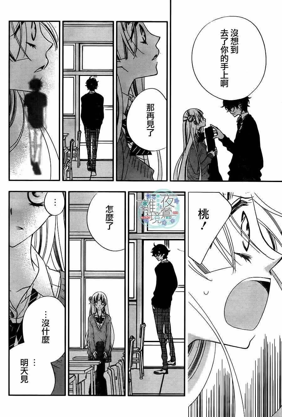 第68话
