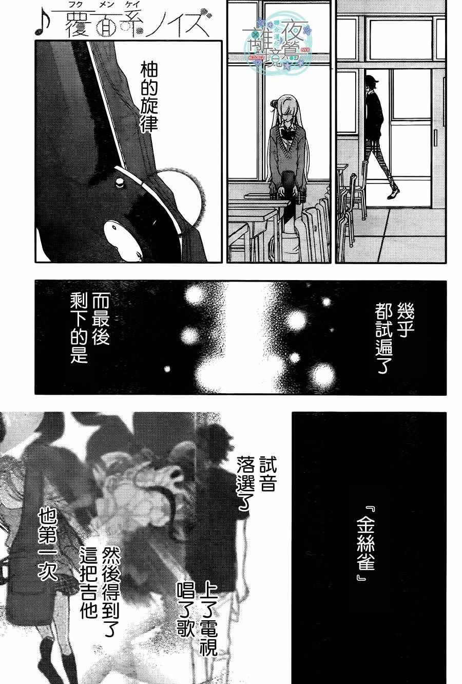 第68话