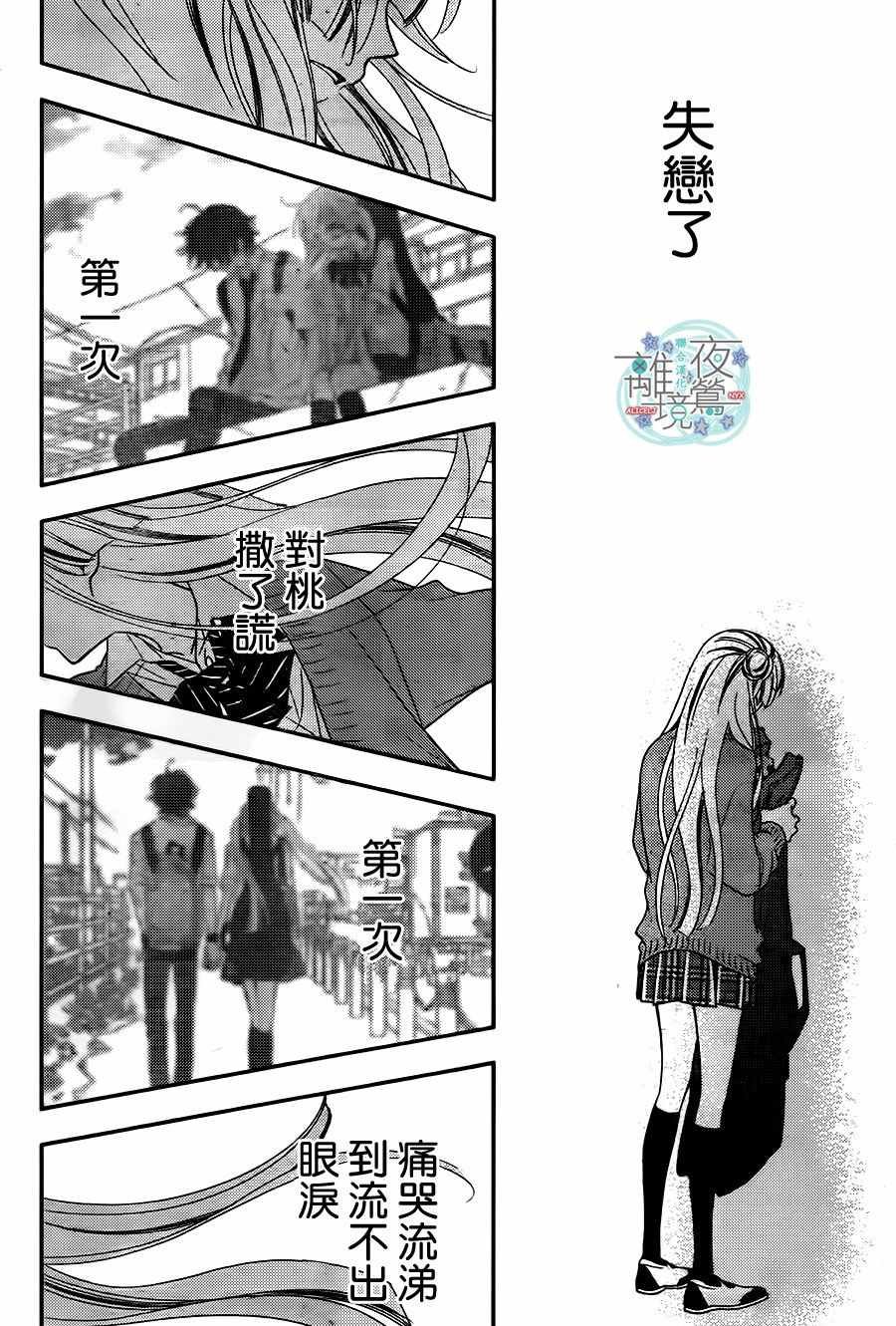 第68话