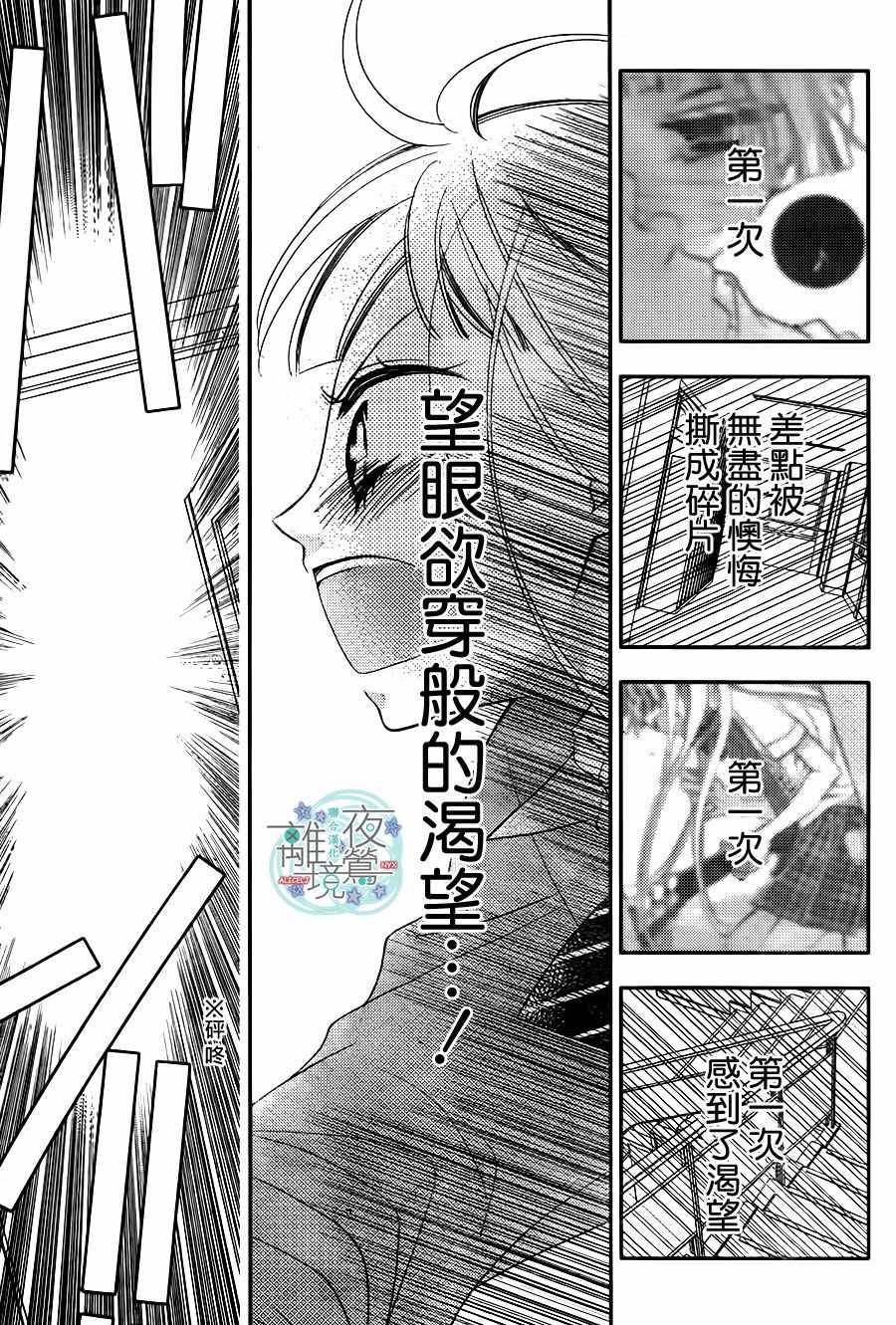 第68话