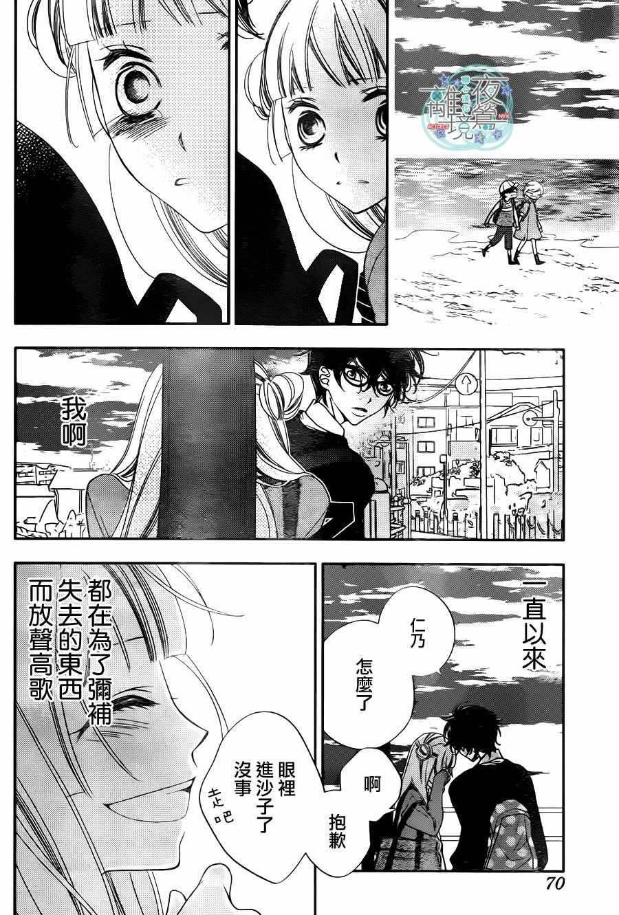 第68话